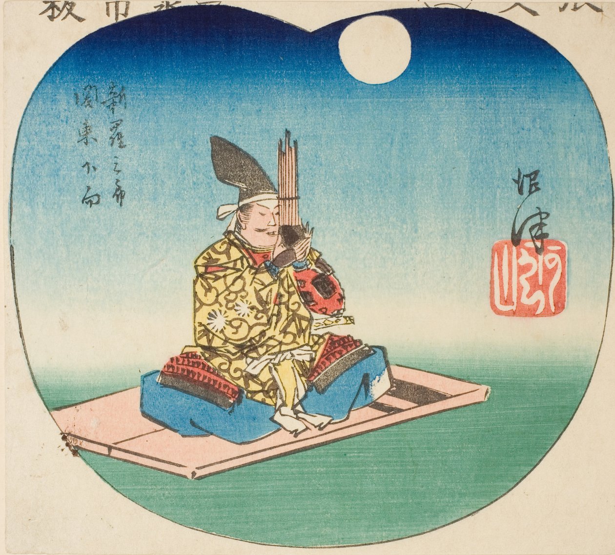 Numazu: Shinra Saburo (Minamoto no Yoshimitsu), sectie van blad nr. 3 uit de serie "Uitknipsels van de Drieënvijftig Stations (Gojusan tsugi harimaze)" door Utagawa Hiroshige