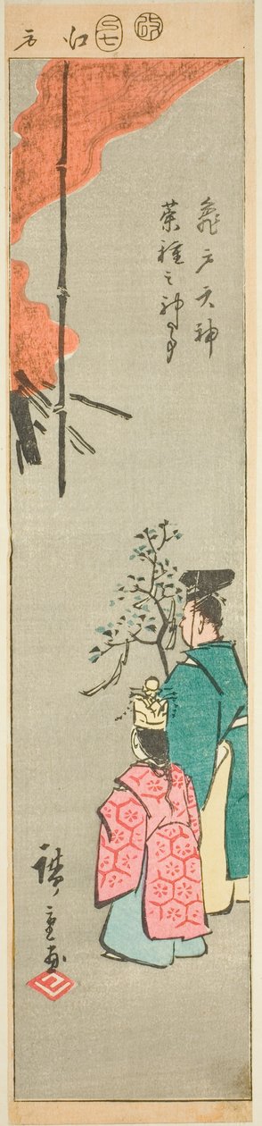 Aanbieden van Colza bij het Kameido Tenjin Heiligdom (Kameido Tenjin natane no jinji), deel van een blad uit de serie "Uitgeknipte Afbeeldingen van Beroemde Plaatsen in Edo (Edo meisho harimaze zue)" door Utagawa Hiroshige