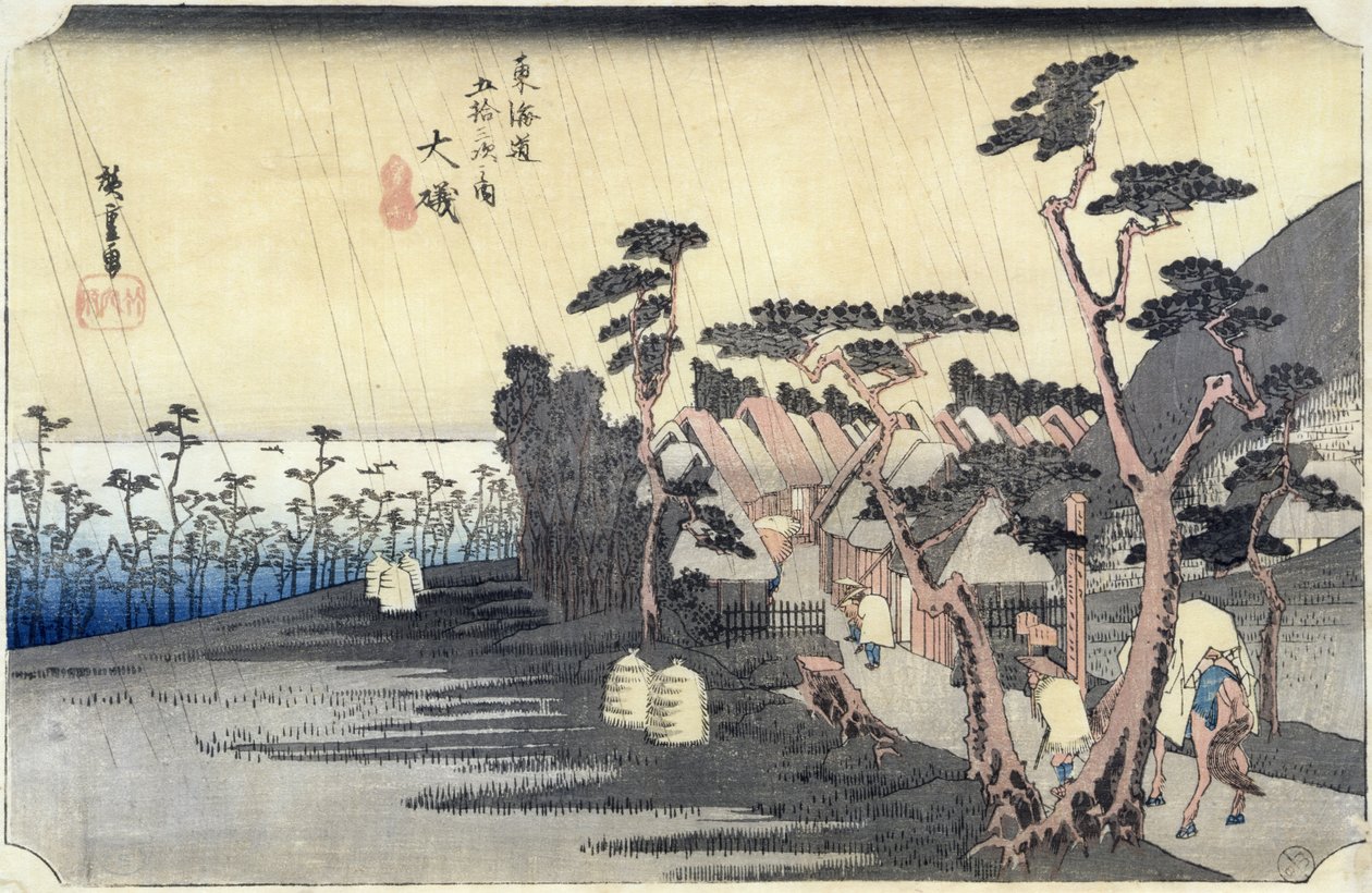 Oiso: Toraga Ame Regenbui, uit de serie 