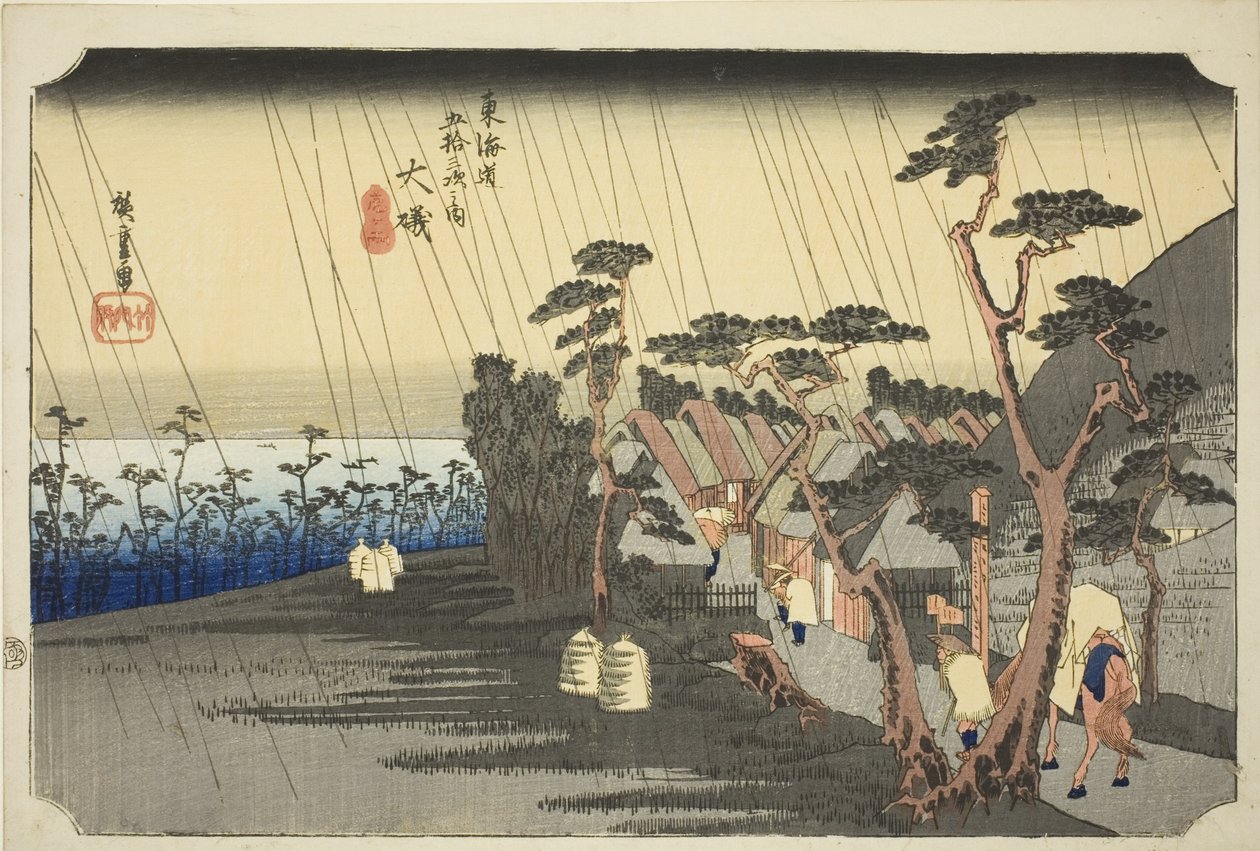 Oiso: Tora