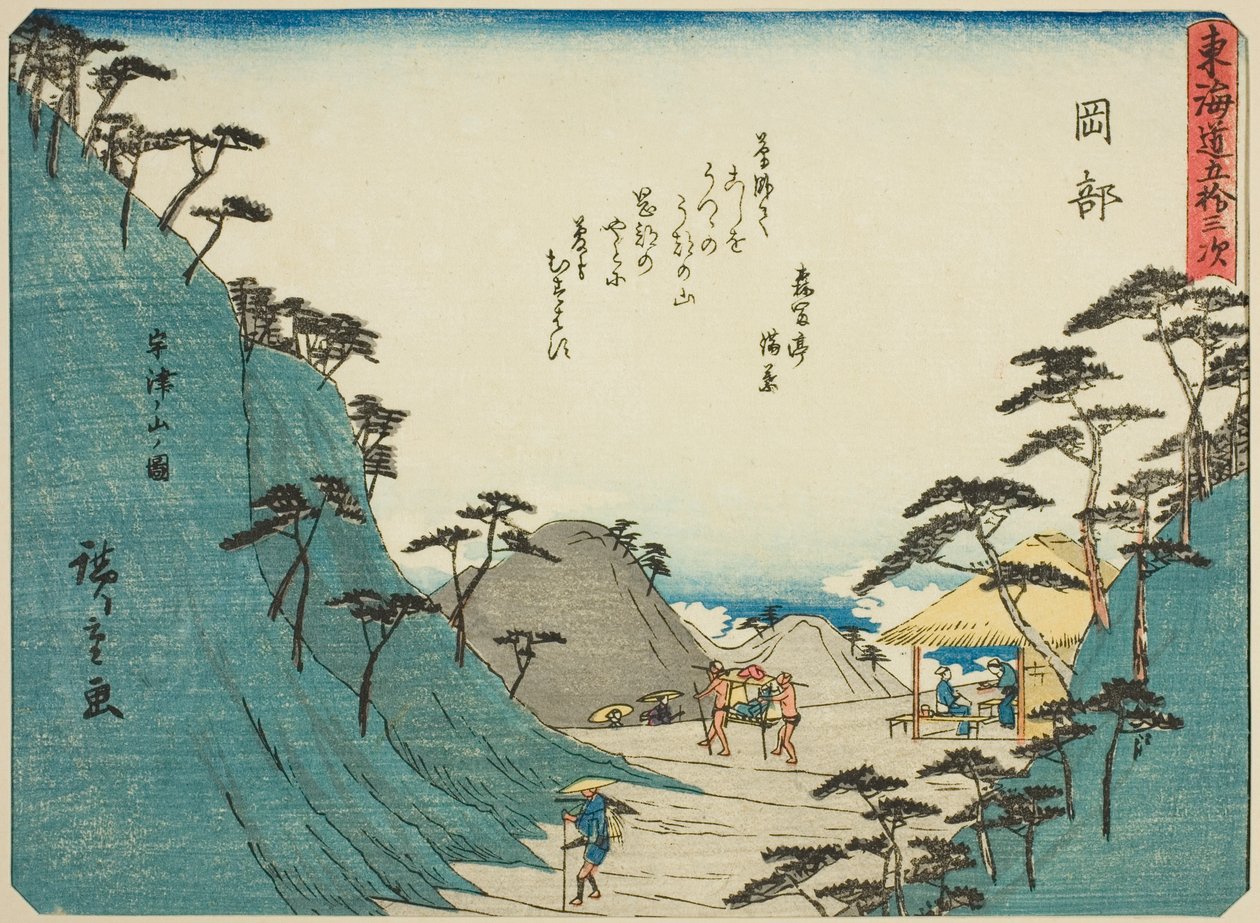 Okabe: Uitzicht op de berg Utsu (Okabe, Utsunoyama no zu), uit de serie "Drieënvijftig stations van de Tokaido (Tokaido gojusan tsugi)," ook bekend als de Tokaido met gedicht (Kyoka iri Tokaido) door Utagawa Hiroshige