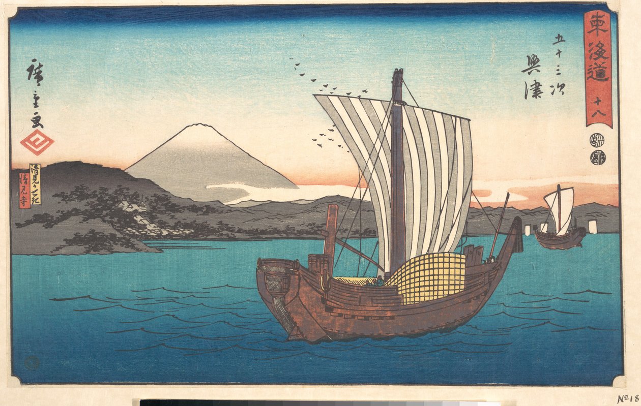 Oké, laten we gaan. door Utagawa Hiroshige