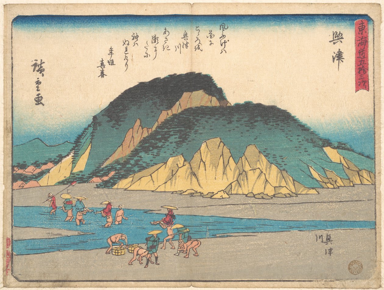 Okitsu door Utagawa Hiroshige