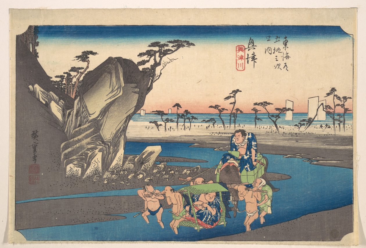 Okitsu, Okitsugawa door Utagawa Hiroshige