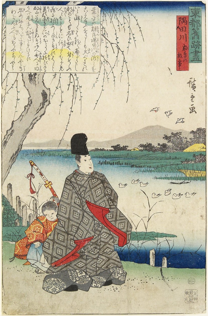 Oud verhaal van Miyako-dori meeuwen en de Sumida-rivier door Utagawa Hiroshige