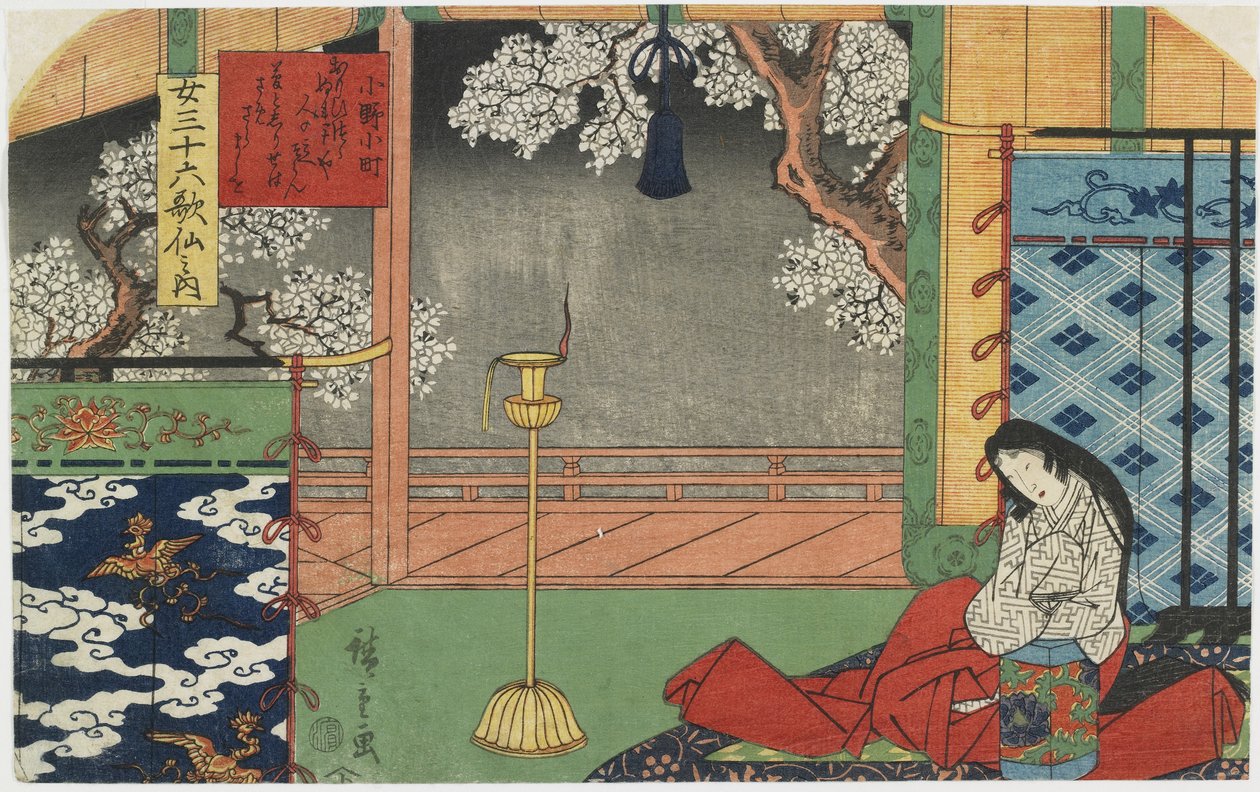 Onono Komachi, 1843-1847 door Utagawa Hiroshige