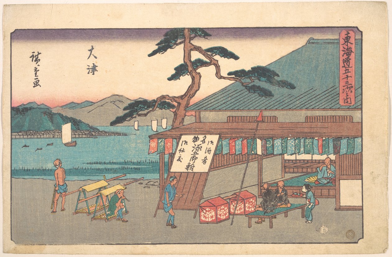 Ōtsu, uit de serie De drieënvijftig stations van de Tōkaidō-weg (Tōkaidō gojūsan tsugi, Ōtsu) door Utagawa Hiroshige
