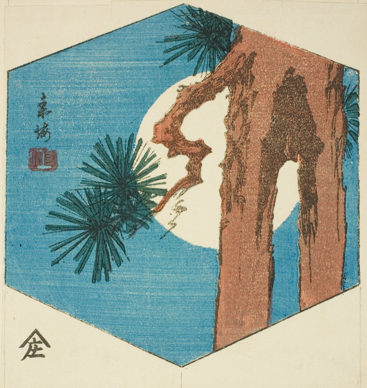 Pijnboom en volle maan, sectie van een ongetiteld harimaze-blad door Utagawa Hiroshige