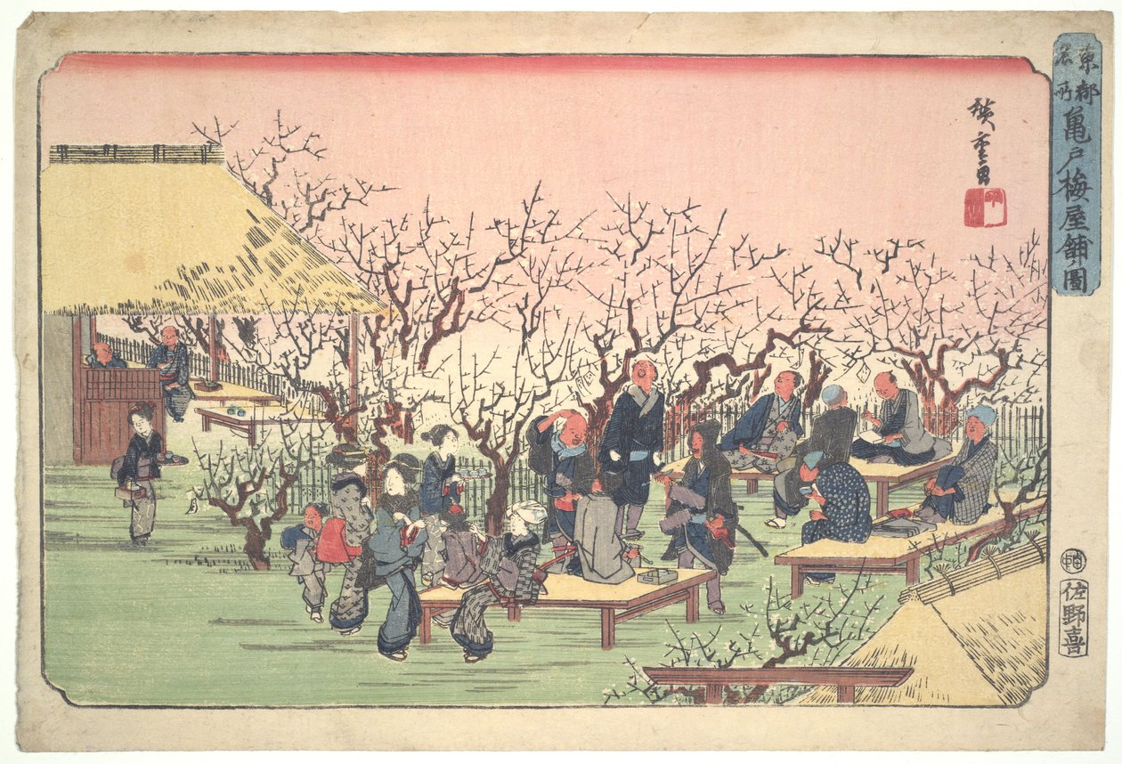 Pruimenboomgaard in Kameido, uit de serie „Beroemde plaatsen in de oostelijke hoofdstad“ door Utagawa Hiroshige