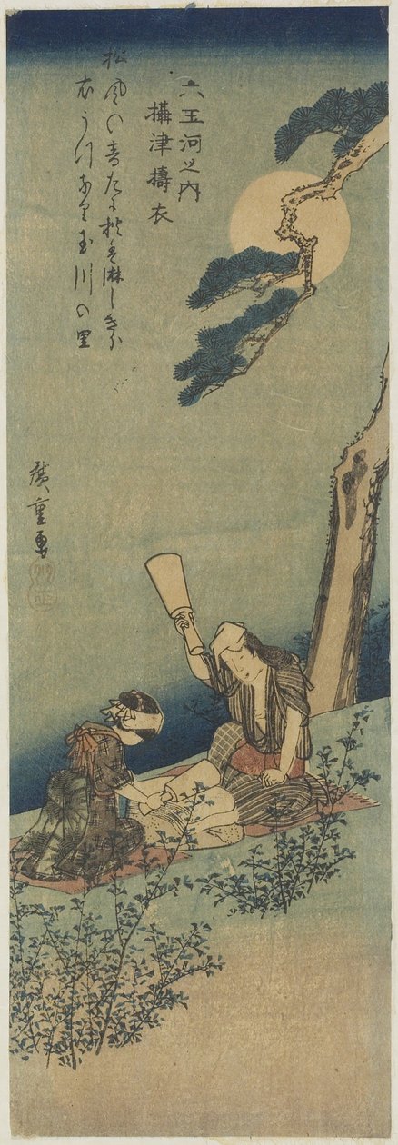 Zijde Stampen in de Provincie Settsu, 1830-1844 door Utagawa Hiroshige