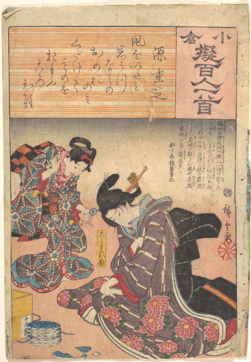 Afdrukken door Utagawa Hiroshige