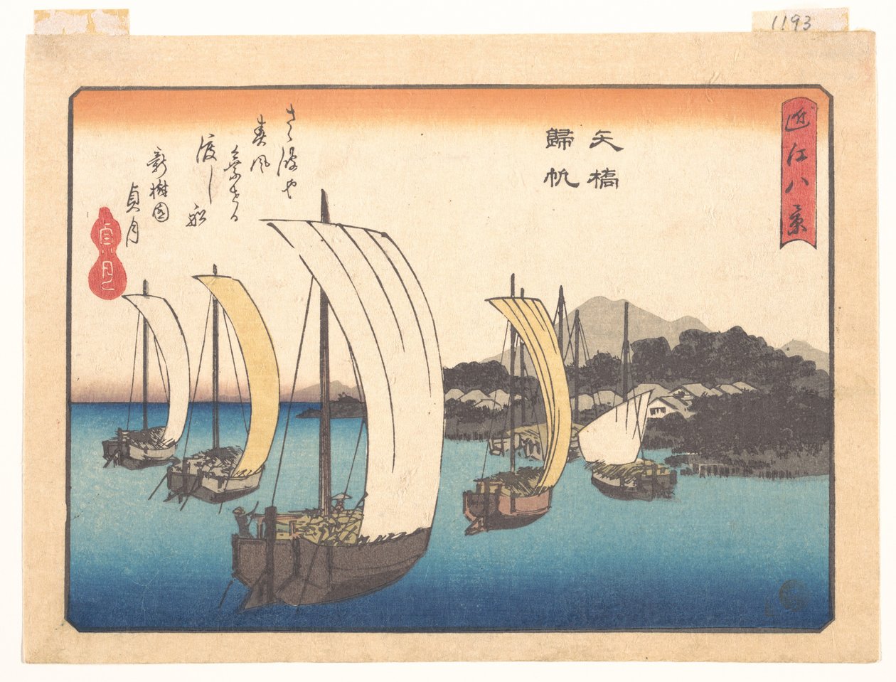 Terugkerende vissersboten bij Yabase, uit de serie Acht gezichten op Ōmi (Ōmi hakkei) door Utagawa Hiroshige
