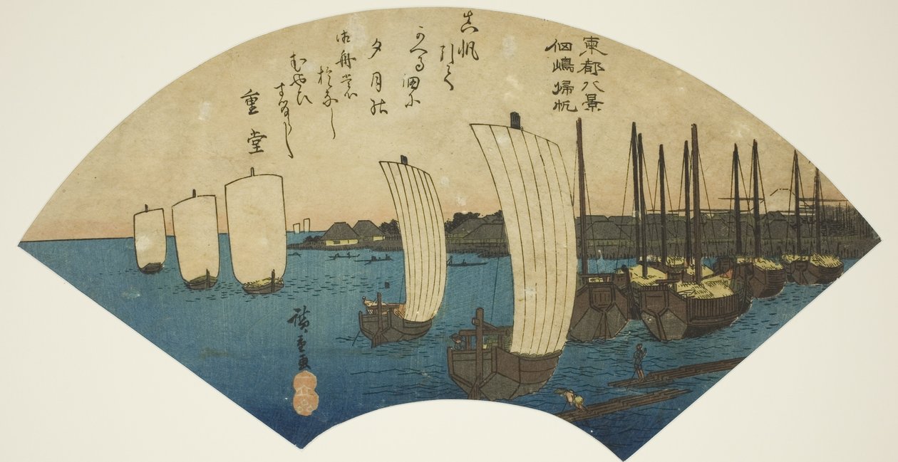 Terugkerende Zeilen bij Tsukudajima (Tsukudajima kihan), uit de serie "Acht Zichten op de Oostelijke Hoofdstad (Toto hakkei)" door Utagawa Hiroshige