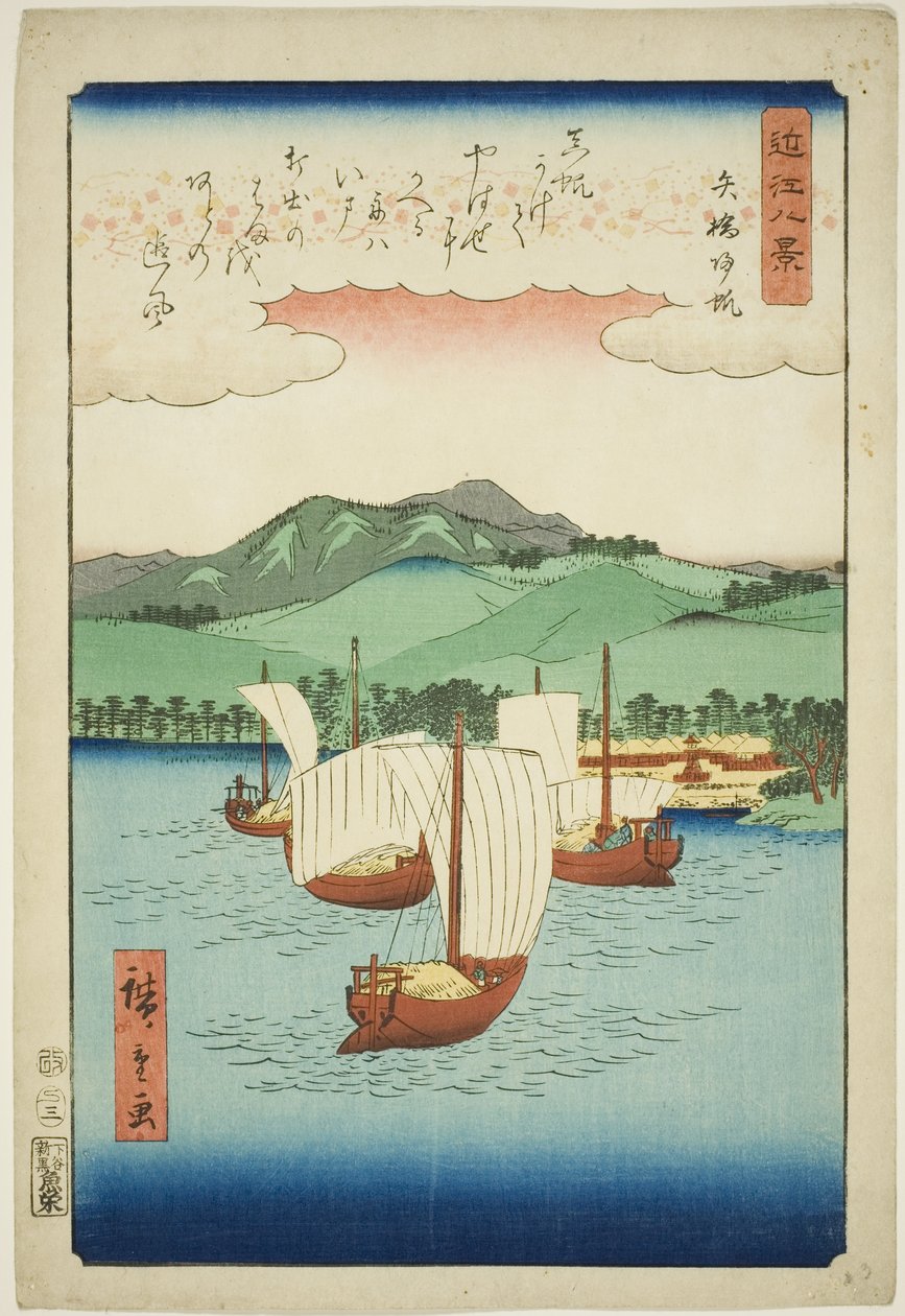 Terugkerende Zeilen bij Yabase, uit de serie "Acht Zichten van Omi" door Utagawa Hiroshige