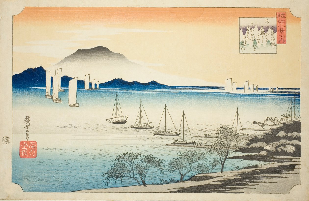 Terugkerende zeilen bij Yabase (Yabase no kihan), uit de serie "Acht Zichten van Omi (Omi hakkei no uchi)" door Utagawa Hiroshige