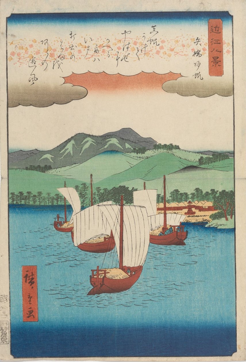 Terugkerende zeilen bij Yabase door Utagawa Hiroshige