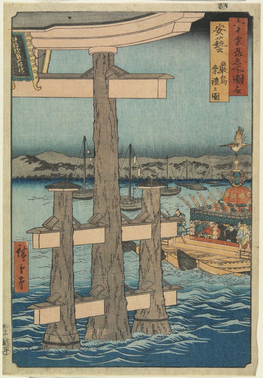 Scène bij de Itsukushima-schrijn, provincie Aki, 1853 door Utagawa Hiroshige