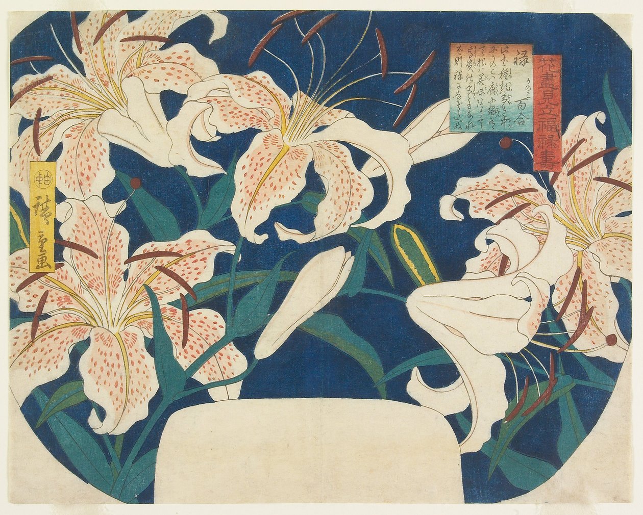 Roku, gevlekte lelies door Utagawa Hiroshige