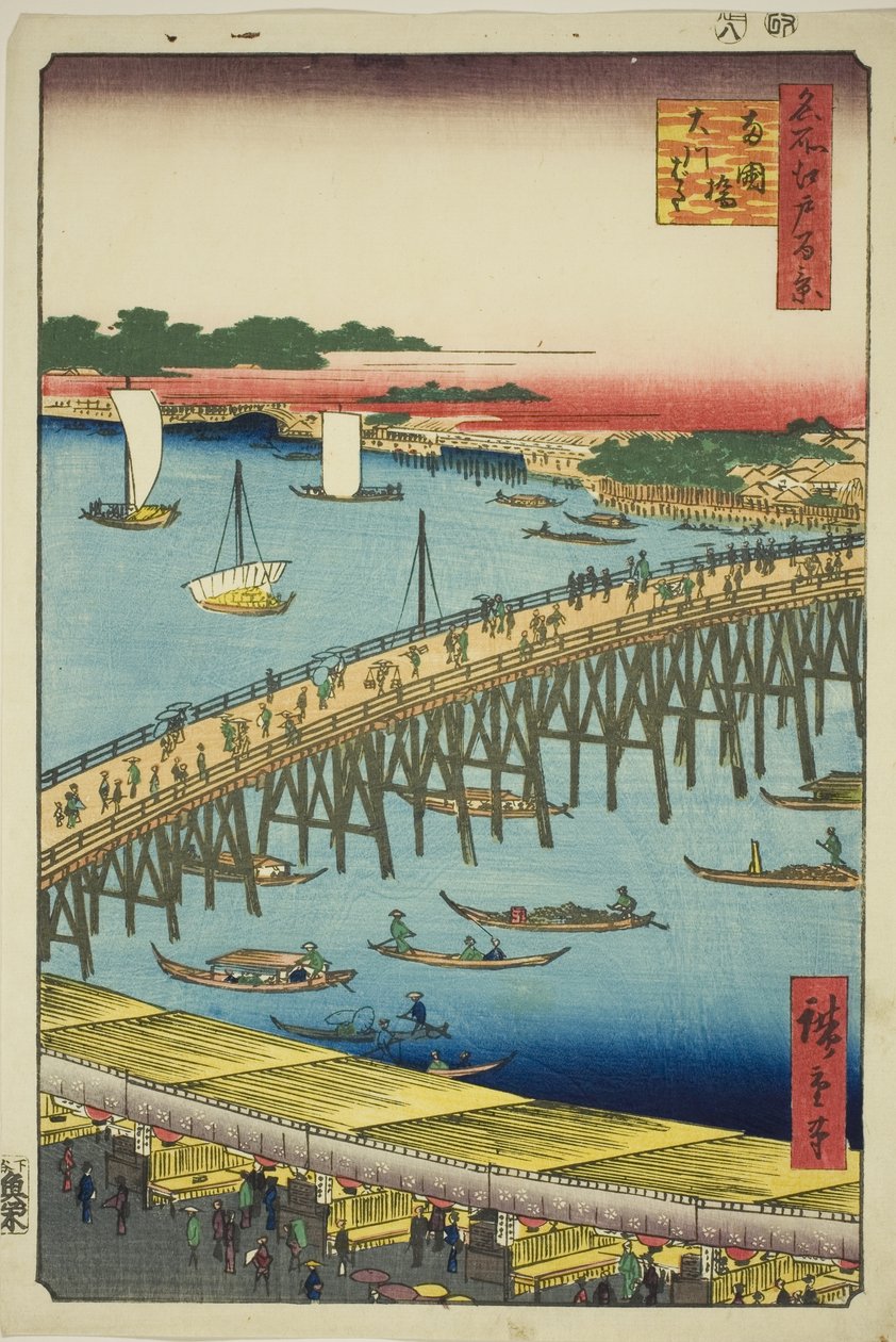 Ryogoku Brug en de Grote Rivieroever (Ryogokubashi Okawabata), uit de serie 
