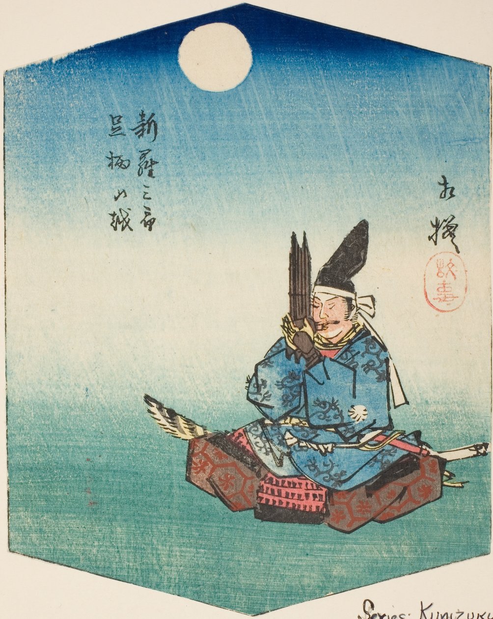 Sagami: Shinra Saburo (Minamoto no Yoshimitsu), deel van blad nr. 8 uit de serie "Uitgeknipte Afbeeldingen van de Provincies" door Utagawa Hiroshige