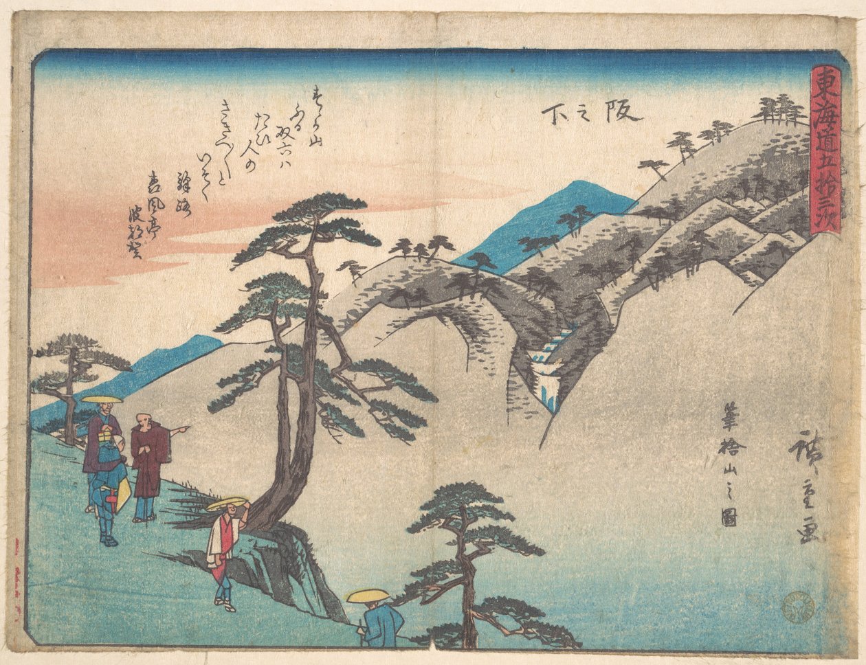 Sakanoshita door Utagawa Hiroshige