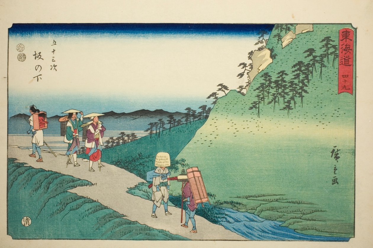 Sakanoshita—Nr. 49, uit de serie 