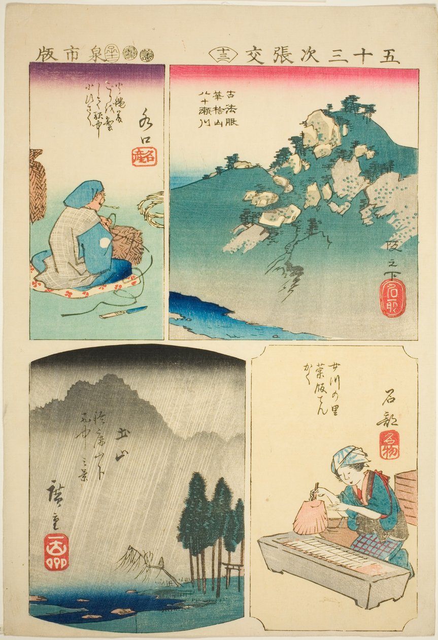 Sakanoshita, Minakuchi, Tsuchiyama, en Ishibe, nr. 13 uit de serie 