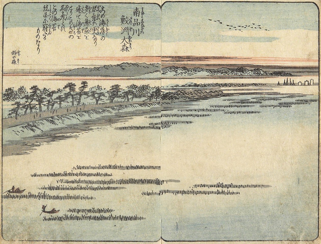 Samezu Strand bij O_mori, Zuid van Shinagawa, c. 1850-1853 door Utagawa Hiroshige