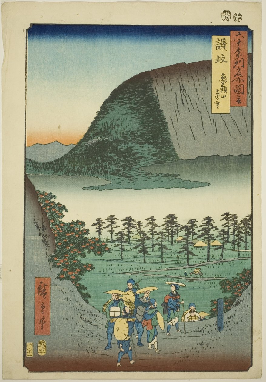 Sanuki Provincie: Verre Aanblik van de Zozu-berg, uit de serie 