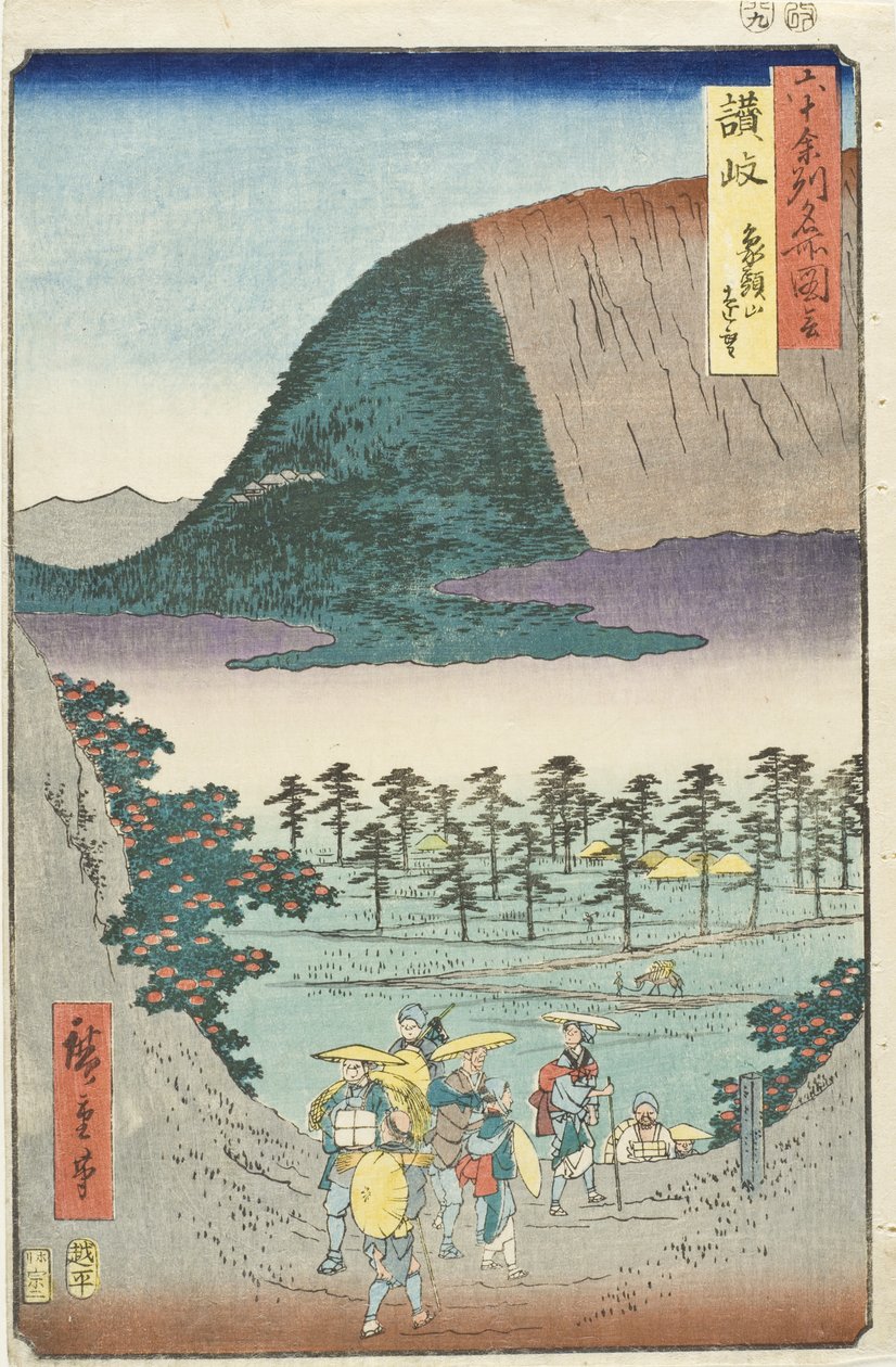 Provincie Sanuki, vergezicht op de berg Zōzu door Utagawa Hiroshige