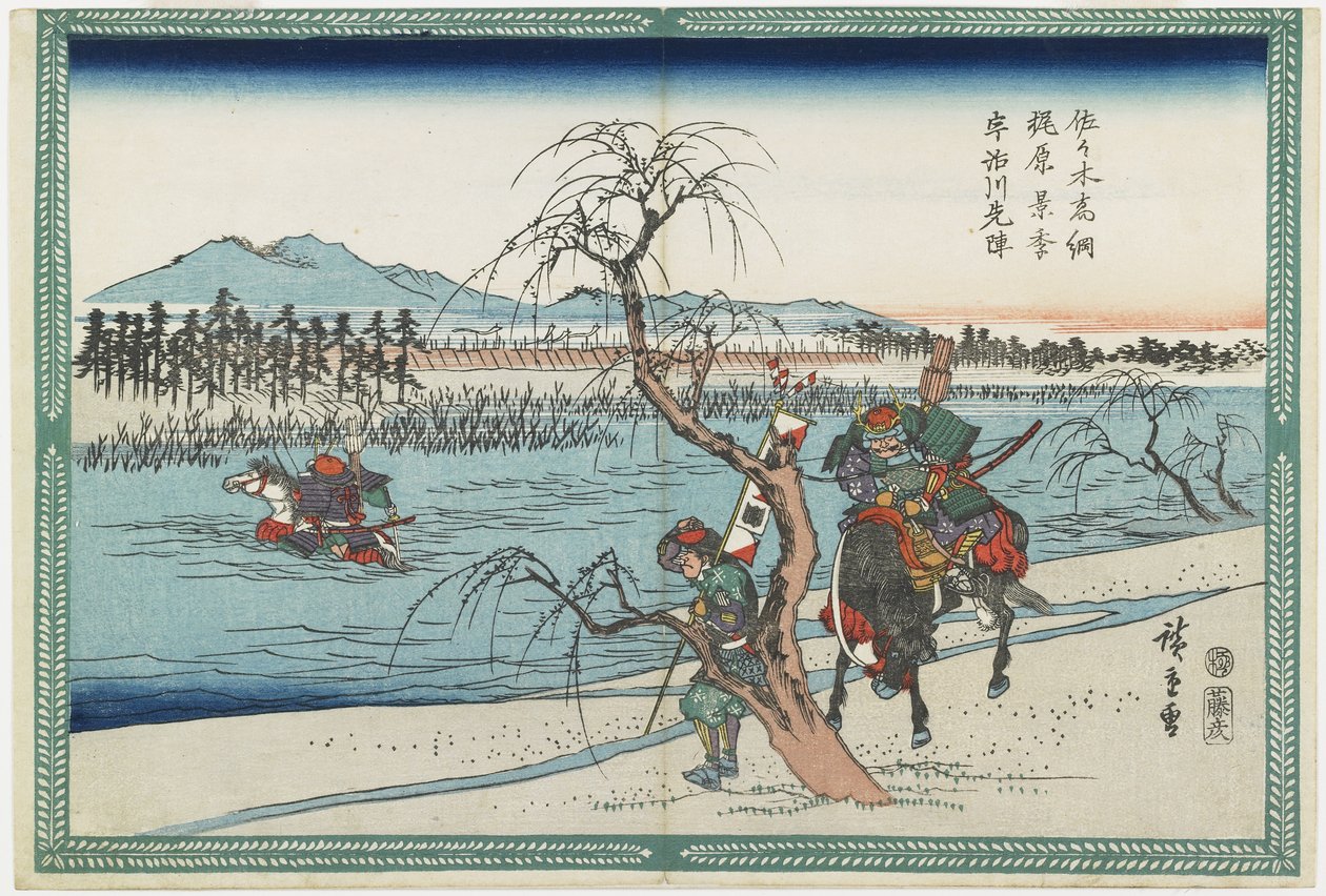 Sasaki Takastuna en Kajiwara Kagetoki strijden om de leiding bij het oversteken van de Uji-rivier, 1834-1839 door Utagawa Hiroshige