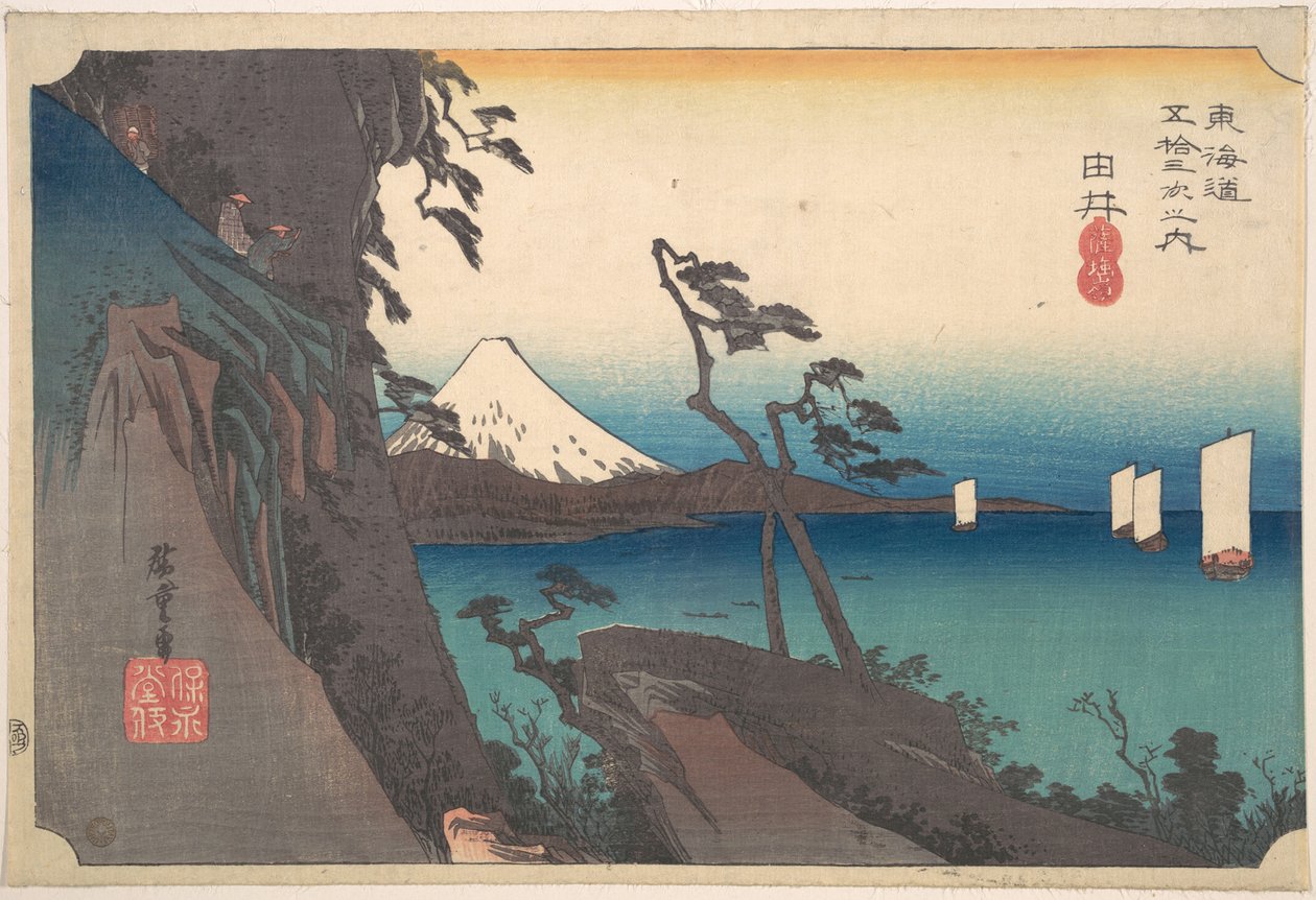Satta-piek bij Yui door Utagawa Hiroshige
