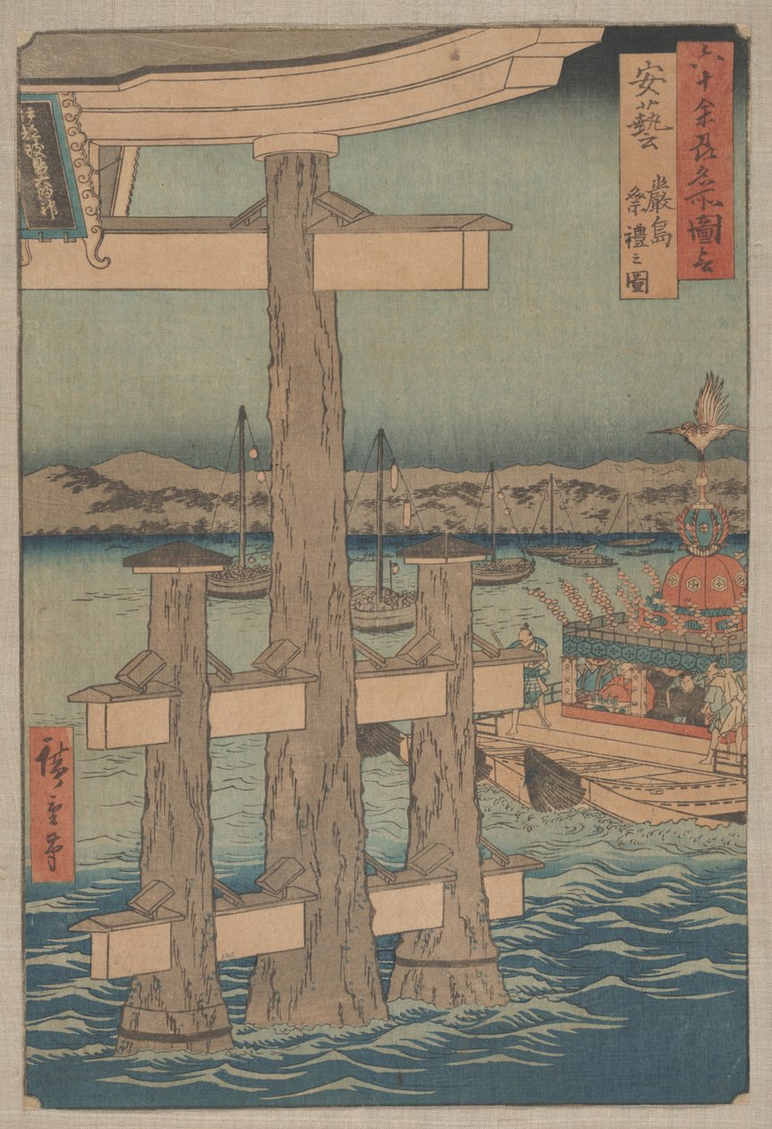 Scène bij het Itsukushima-heiligdom, Aki-provincie door Utagawa Hiroshige