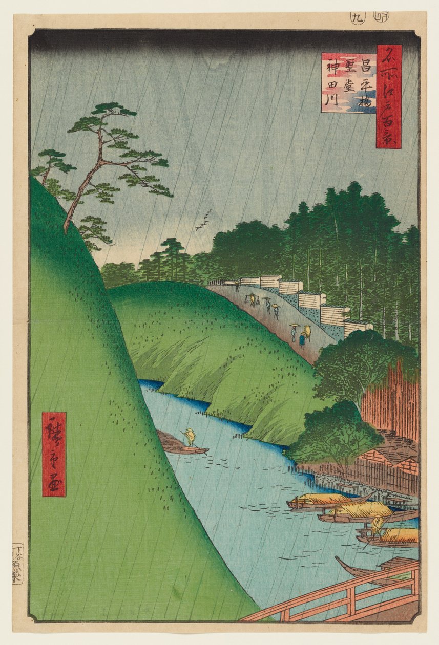 Het Seidō-heiligdom en de Kanda-rivier vanaf de Shōhei-brug door Utagawa Hiroshige