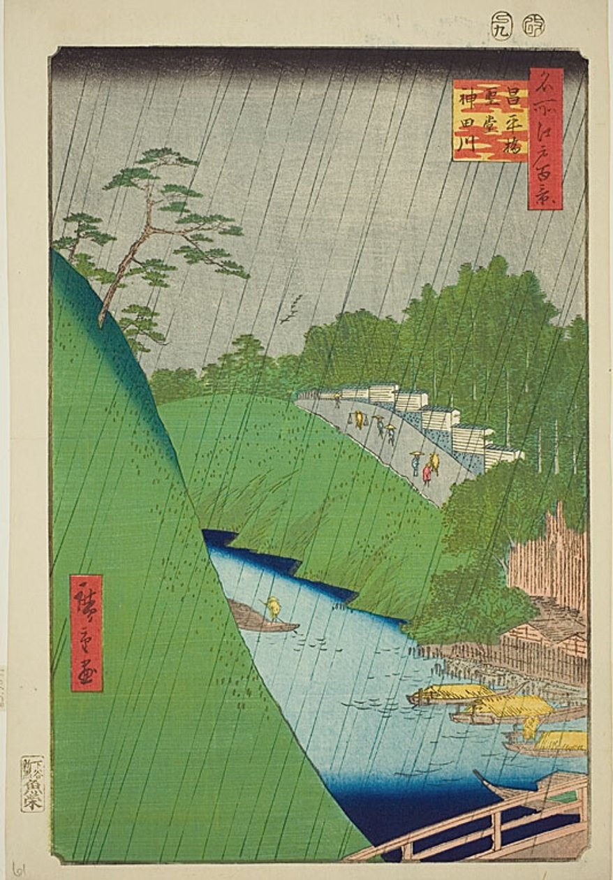 Seido en Kanda rivier vanaf Shohei brug (Shoheibashi Seido Kandagawa), nr.47 uit de serie "Honderd beroemde vergezichten van Edo (Meisho Edo hyakkei)". door Utagawa Hiroshige