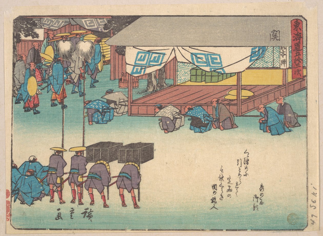 Lachen door Utagawa Hiroshige