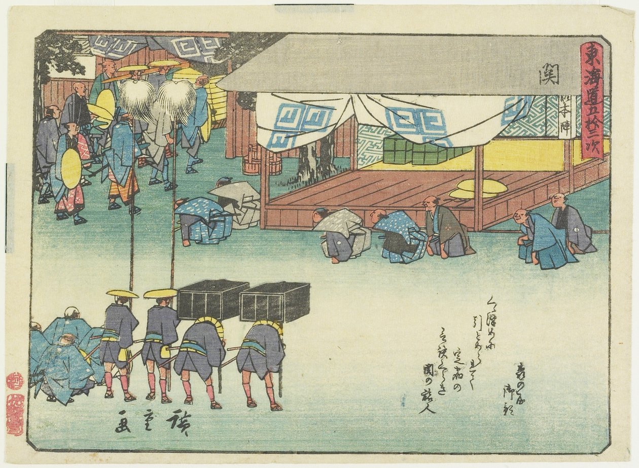 Seki, 1837-1844 door Utagawa Hiroshige