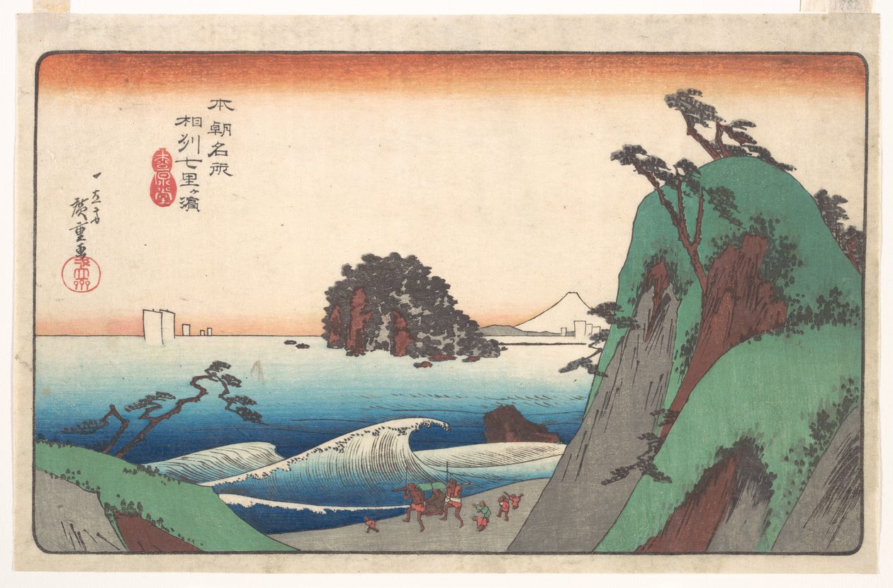 Het strand van Seven-ri, provincie Soshu door Utagawa Hiroshige
