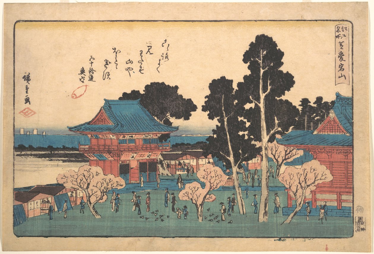 Shiba Atogayama door Utagawa Hiroshige