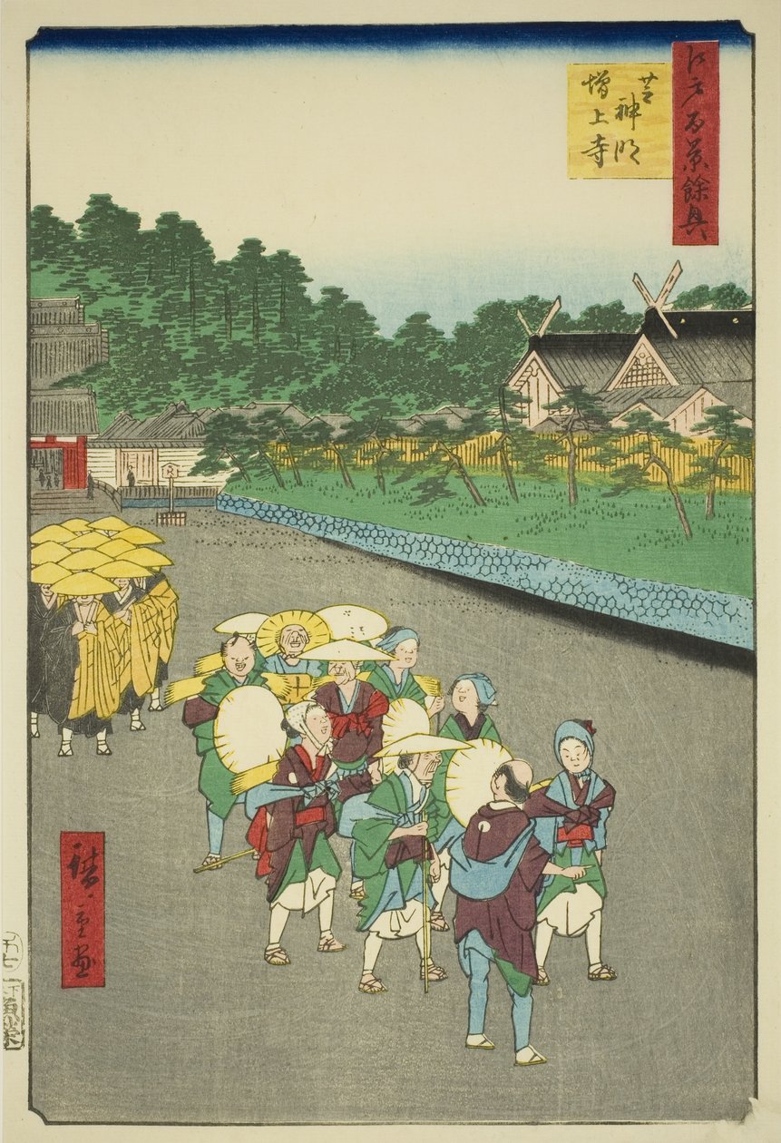 Shiba Shinmei Heiligdom en Zojoji Tempel (Shiba Shinmei Zojoji), uit de serie "Aanvulling op de Honderd Beroemde Zichten van Edo (Edo hyakkei yokyo)" door Utagawa Hiroshige