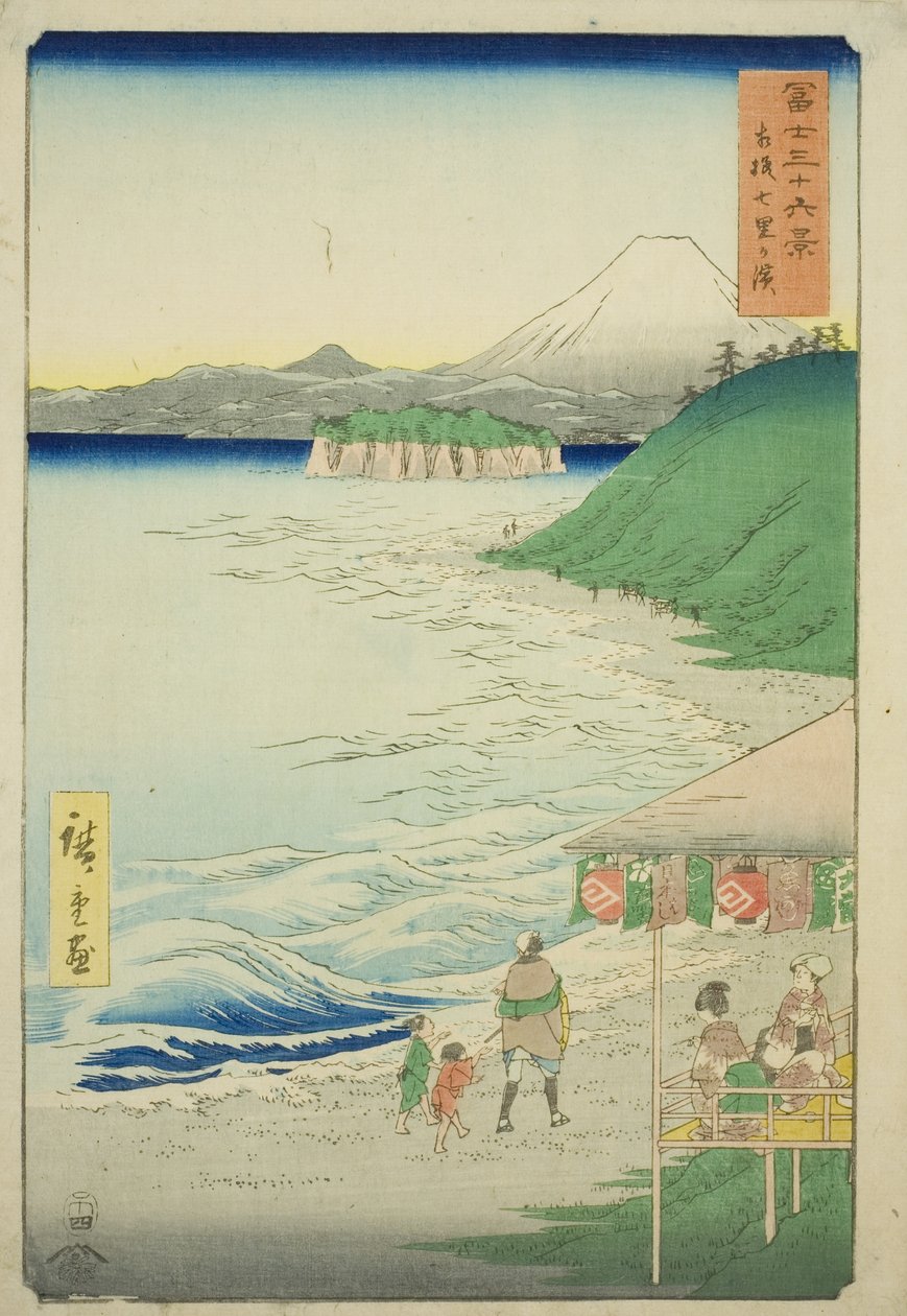 Shichiri Beach in de provincie Sagami, uit de serie "Zesendertig Zichten op de berg Fuji" door Utagawa Hiroshige