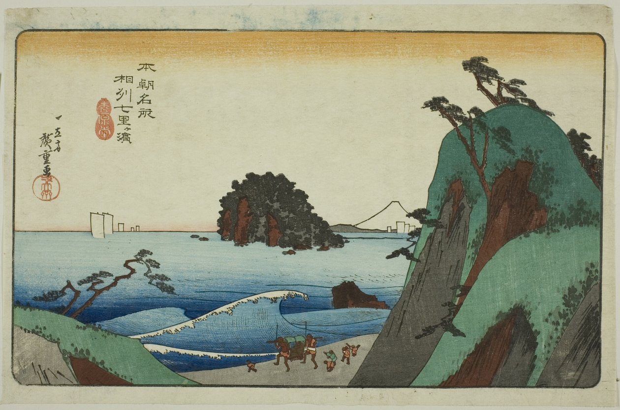 Shichirigahama in de provincie Sagami, uit de serie 