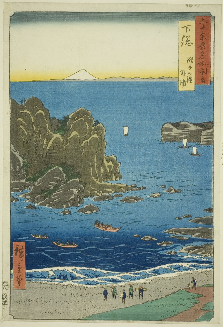 Shimosa Provincie: De Buitenbaai bij Choshi Strand (Shimosa, Choshi no hama Toura), uit de serie "Beroemde plaatsen in de zestig-odd provincies (Rokujuyoshu meisho zue)" door Utagawa Hiroshige