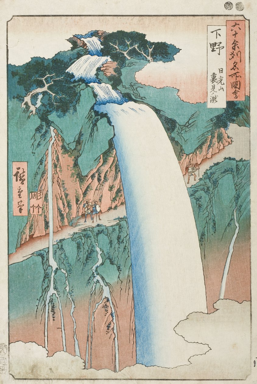 Provincie Shimotsuke: de berg Nikkō, de Urami-waterval door Utagawa Hiroshige