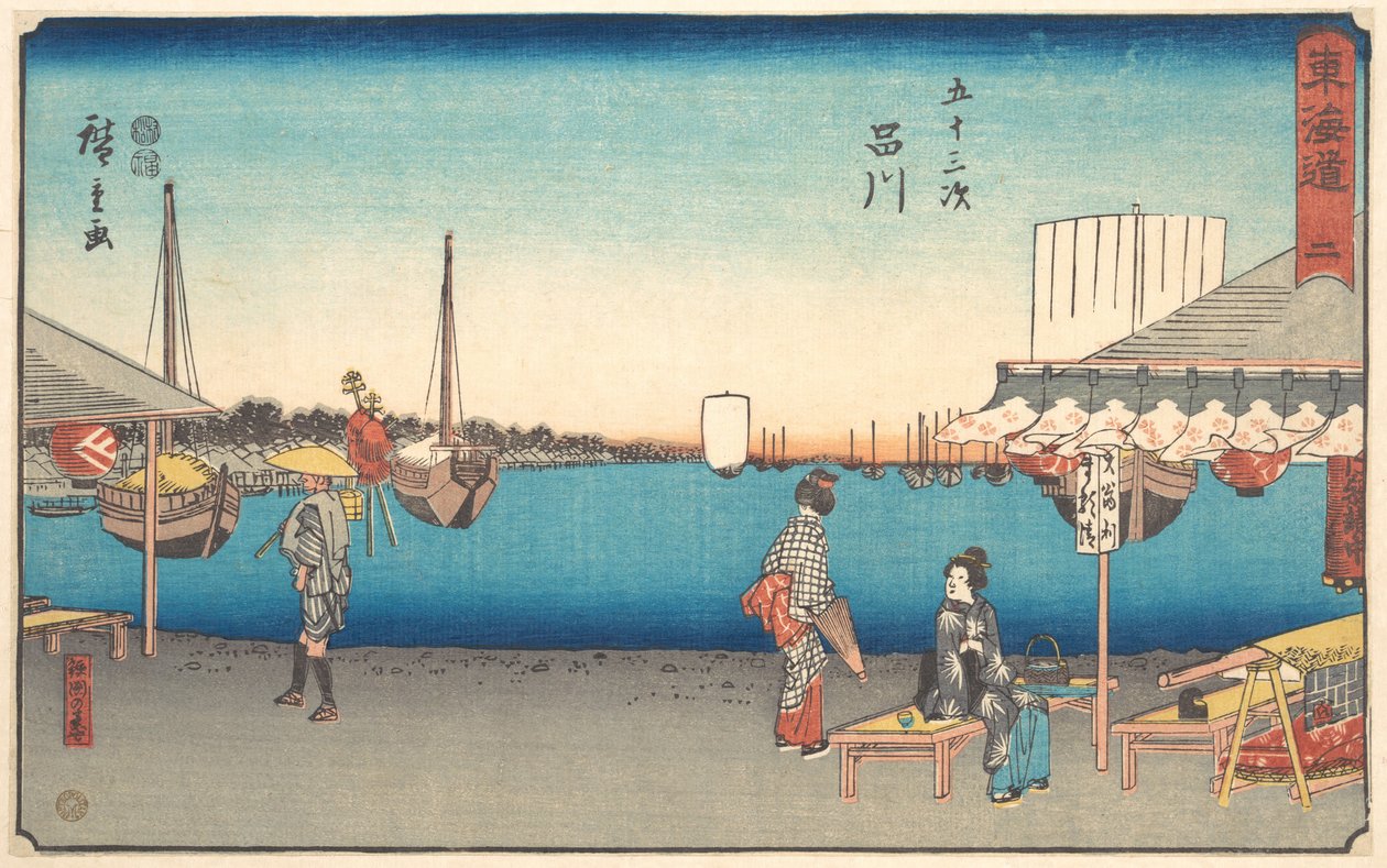 Shinagawa door Utagawa Hiroshige