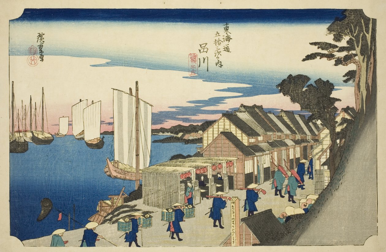Shinagawa: Vertrek van de Daimyo (Shinagawa, shoko detachi), uit de serie 