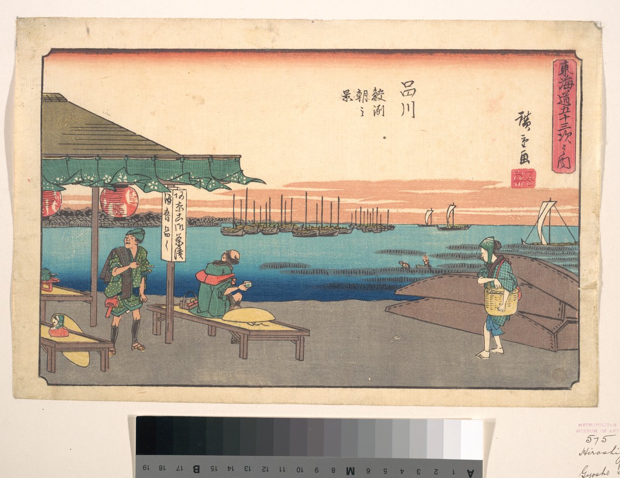 Shinagawa Samesu: De ochtendstemming door Utagawa Hiroshige