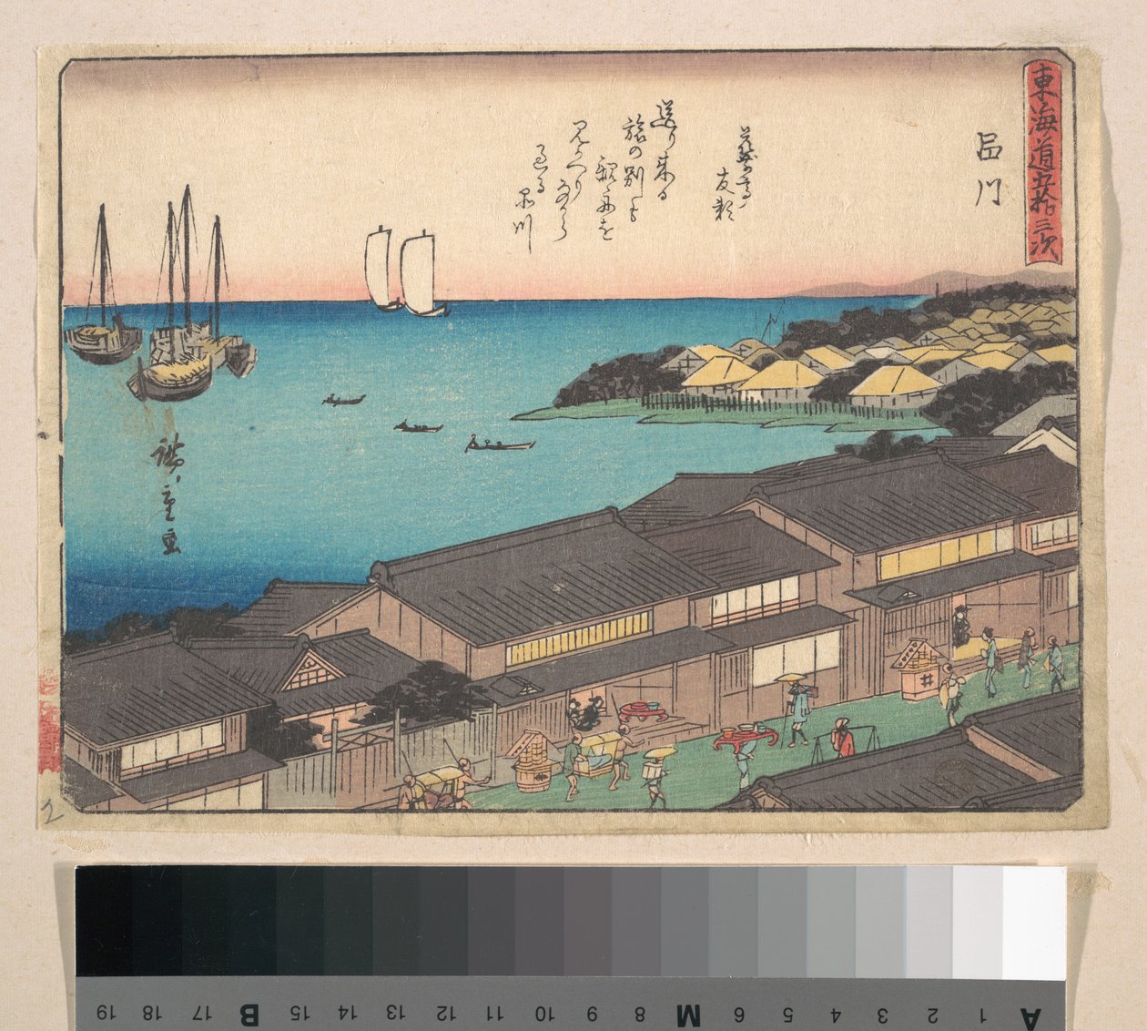 Station Shinagawa door Utagawa Hiroshige