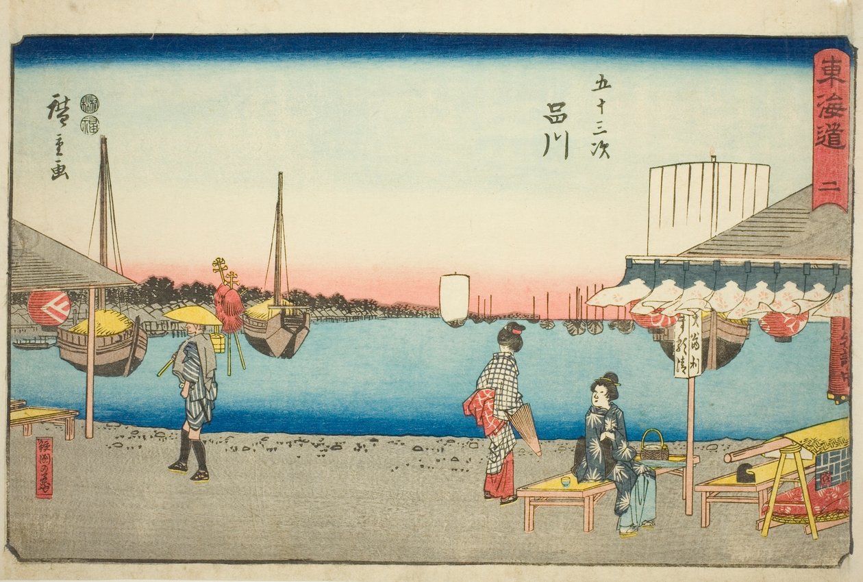 Shinagawa: Theehuizen bij Samegafuchi (Shinagawa, Samegafuchi no chaya)—Nr. 2, uit de serie "Drieënvijftig Stations van de Tokaido (Tokaido gojusan tsugi)," ook bekend als de Reisho Tokaido door Utagawa Hiroshige