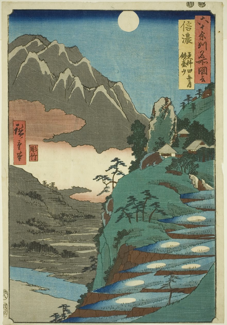 Shinano Provincie: De maan weerspiegeld in de Sarashina rijstvelden bij de berg Kyodai, uit de serie Beroemde plaatsen in de zestig-odd provincies door Utagawa Hiroshige